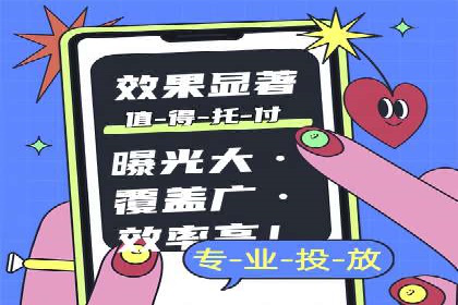 某知名企业SEM代运营全流程解析
