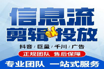 行业领先的信息流广告代运营公司——成功故事集锦